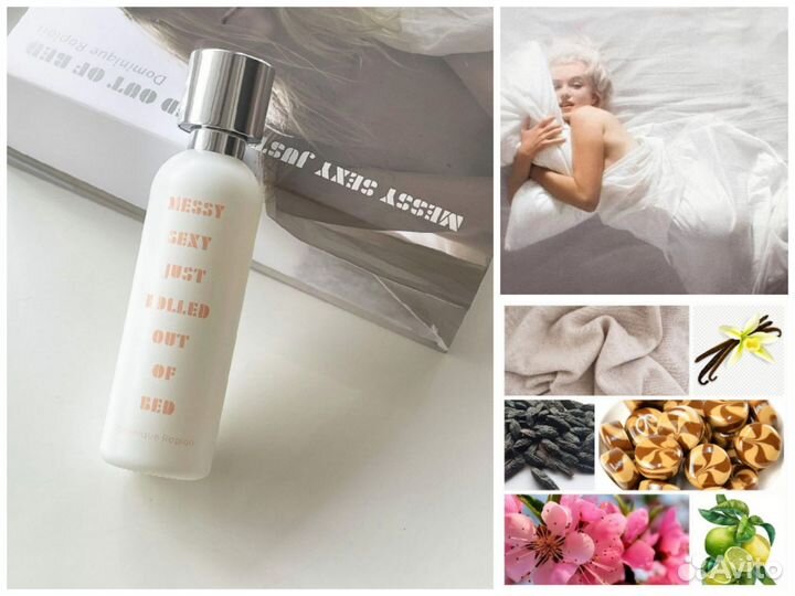 Оригинальная парфюмерия