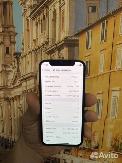 iPhone 12 mini, 256 ГБ