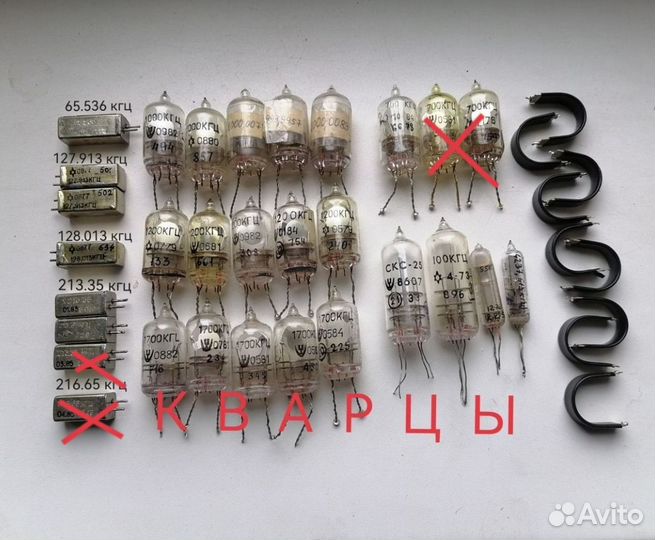 Кварцевый резонатор