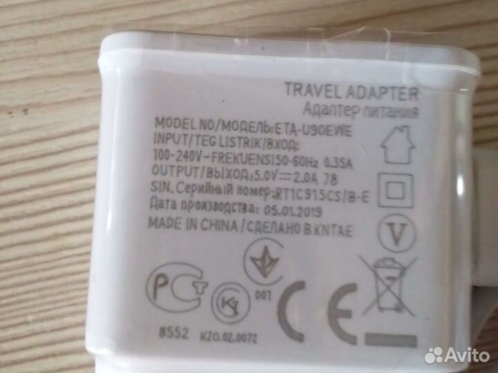 Зарядное устройство для android телефона