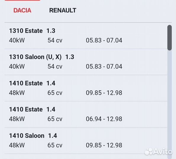 Диски тормозные Brembo 08.2958.14