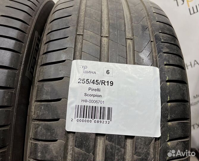 Pirelli Scorpion 255/45 R19 94Y