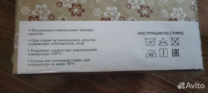 Постельное белье новое евро