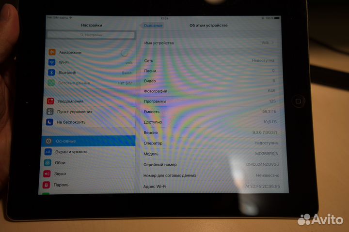 Планшет Apple iPad 3 64Gb Wi-Fi+3G