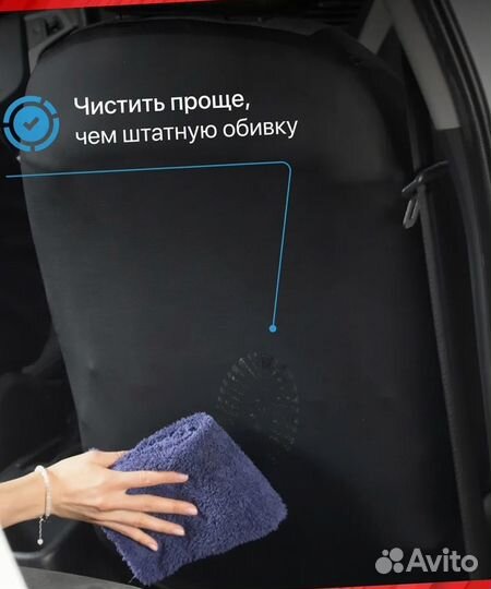 Авточехлы из экокожи Лада Веста