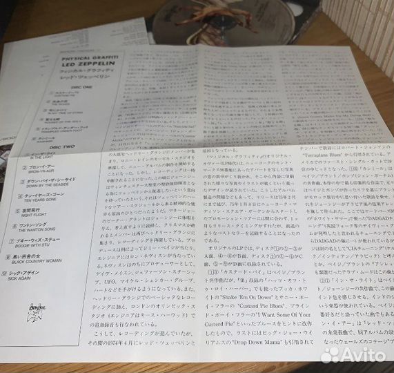 Physical Graffiti Led Zeppelin CD Made in Japan