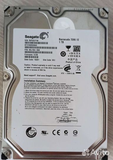 Жесткий диск 1 тб