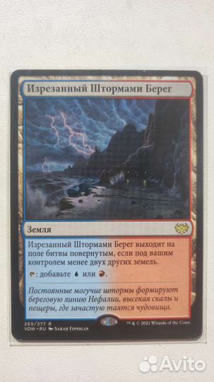 Карты Magic the gathering mtg