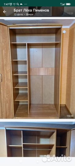 Угловой шкаф бу