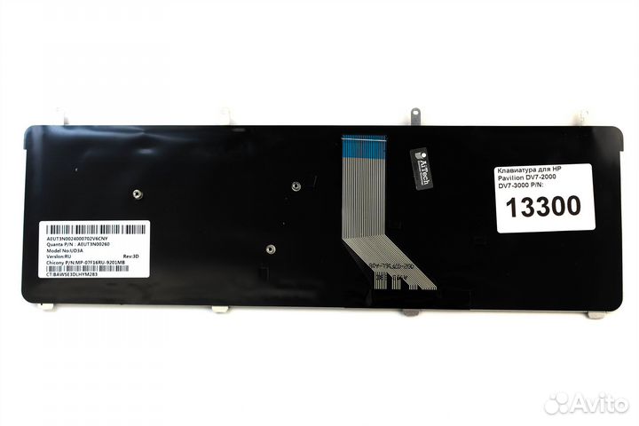 Клавиатура для HP Pavilion DV7-2000 DV7-3000 p/n: