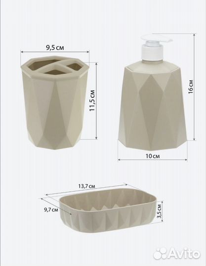 Набор для ванной комнаты новый