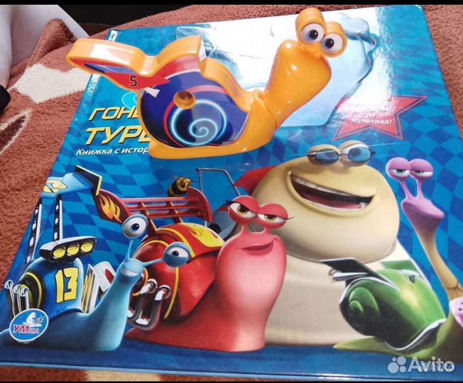 Детская книжка