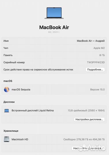 Apple macbook air 13 2022 m2