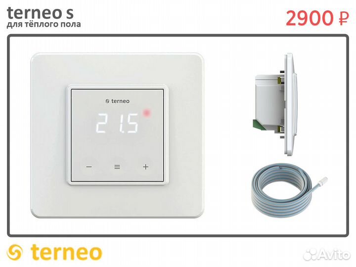 Терморегуляторы Terneo для тёплых полов