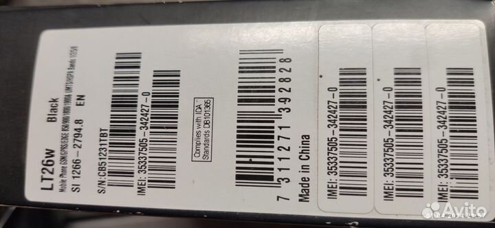 Док-станция Sony DK200 и коробка от телефона