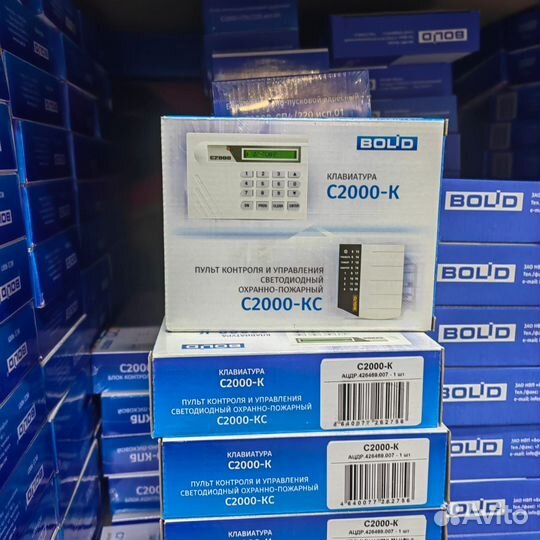 Болид С2000 бки/кдл/кпб/пп/пт/бк