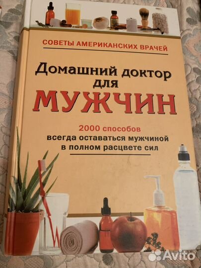 Энциклопедии