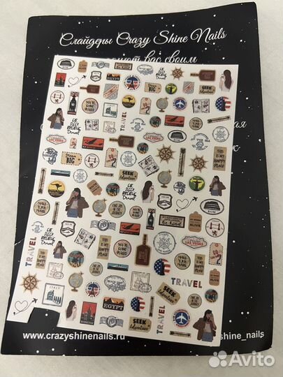 Слайдеры для ногтей