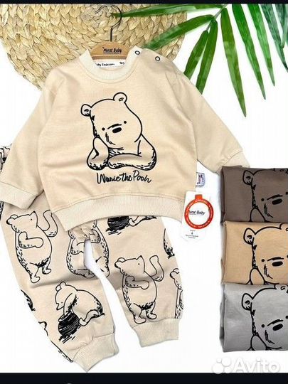 Детская одежда