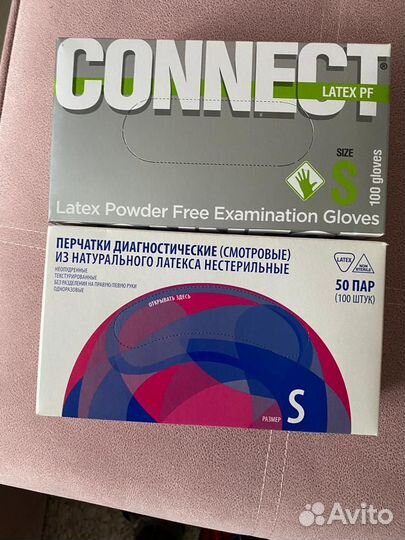 Перчатки медицинские латексные размер s