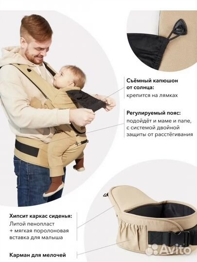 Эргорюкзак хипсит happy baby