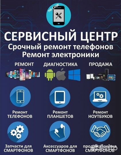 Дисплей iPhone 6, 7, 8, 7+, 8+, SE 2020