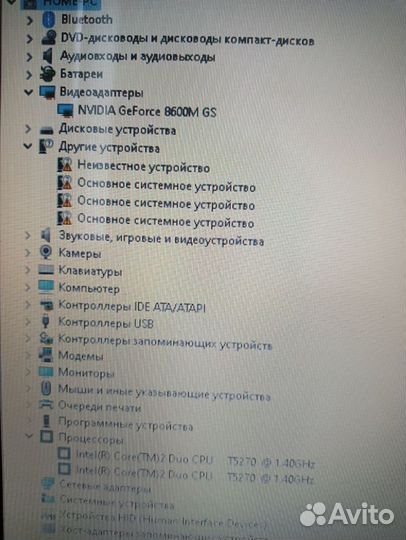 Ноутбук hp pavilion dv9000