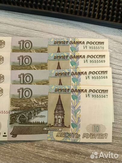 Коллекционные купюры