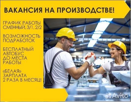 Контролер по качеству