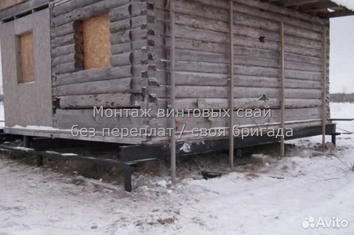 Винтовые сваи
