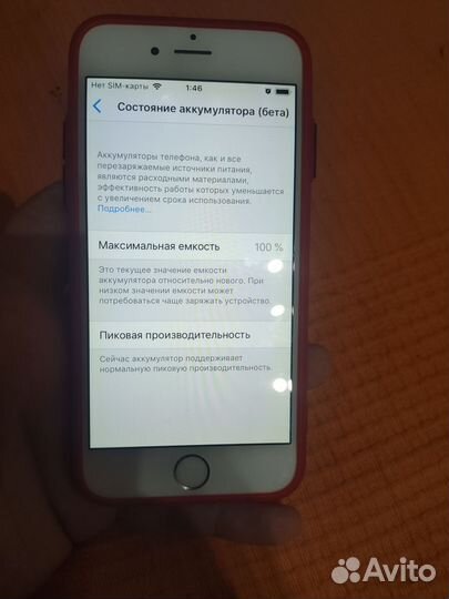 iPhone 6, 64 ГБ