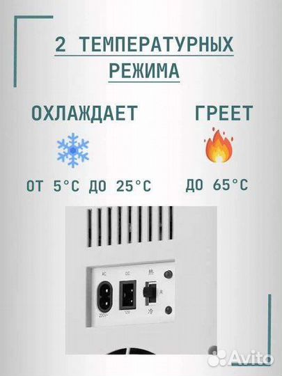 Минихолодильник новый