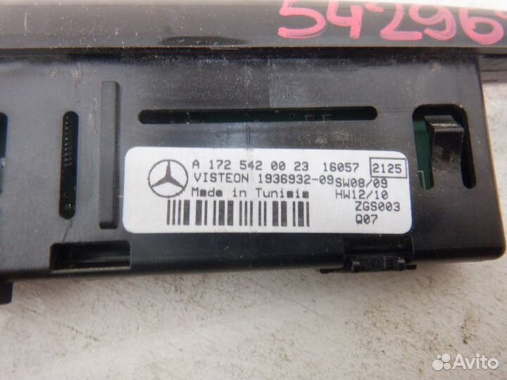 Дисплей парктроника