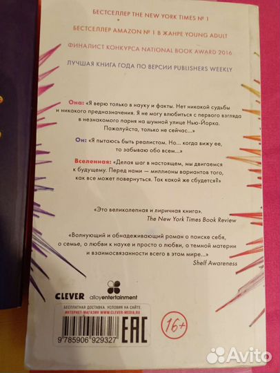 Солнце тоже звезда