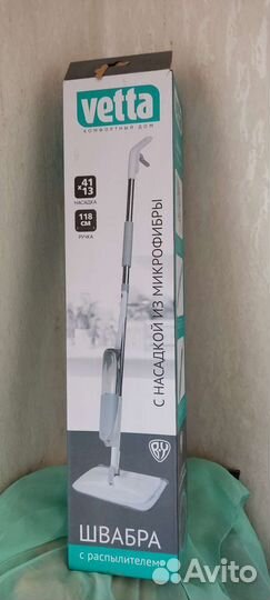 Швабра с распылителем жидкости