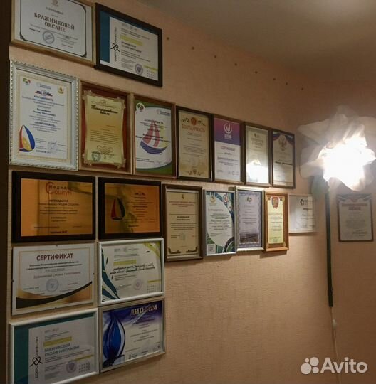 Педагог-психолог