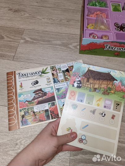 Такеноко настольная игра