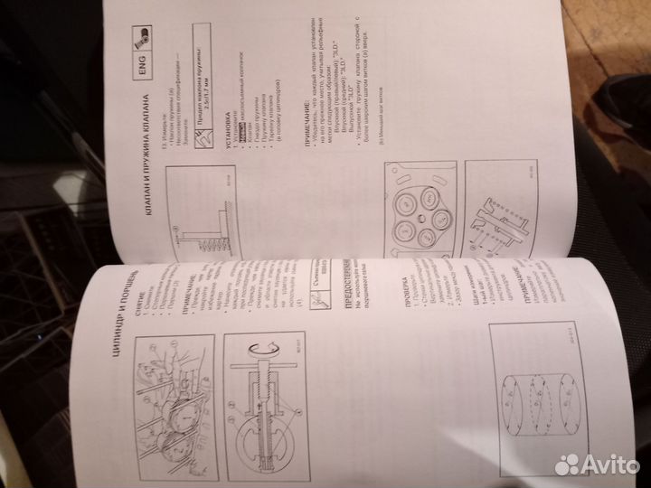 Мануал Yamaha TDM 850