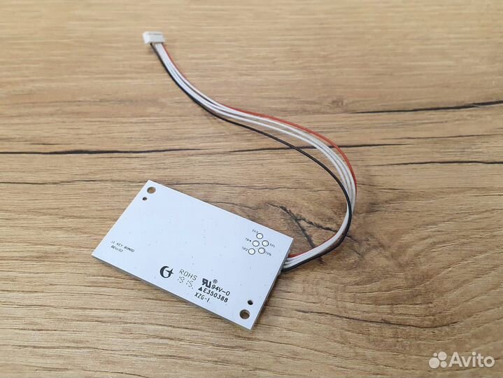 Кнопка включения для роботов пылесосов Tefal