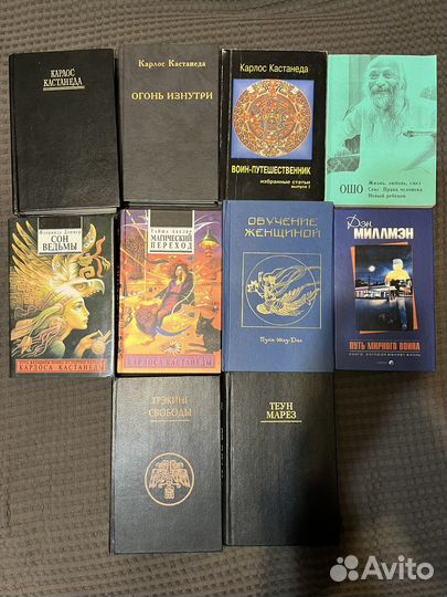 Книги Карлос Кастанеда, Дэн Миллмен, Тайша Абеляр