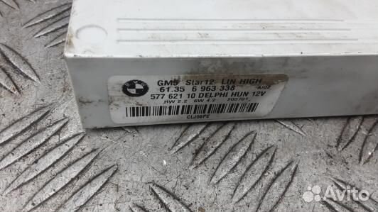 Блок комфорта BMW X3 E83 (KBG03M301)