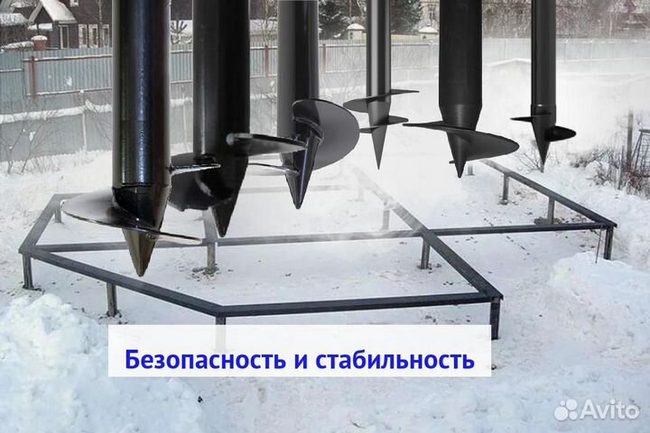 Винтовые сваи