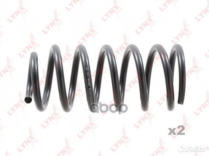 Пружины ходовой части зад SC2319 lynxauto