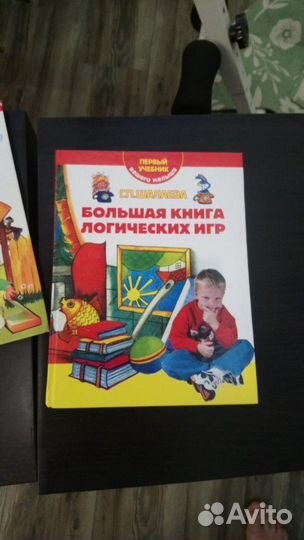 Книги для дошкольников и школьников