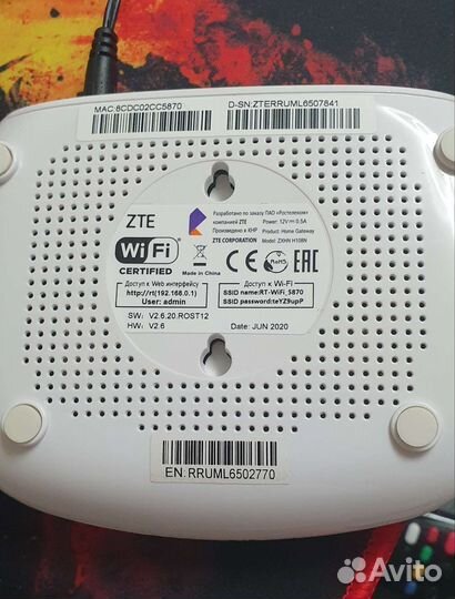 Wifi роутер ростелеком