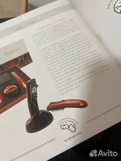 Dalitone для ухода за кожей головы