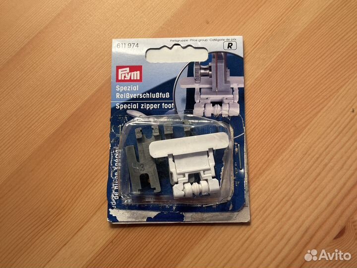 Лапки prym для швейных машин