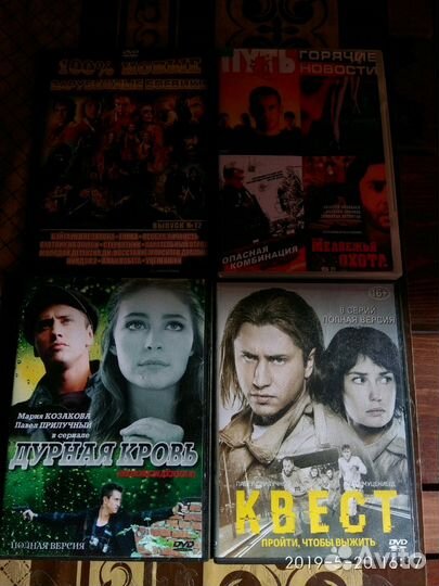 DVD Диски