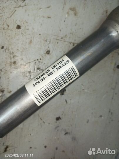 Рулевой карданчик Changan Alsvin седан 1.5 DCT