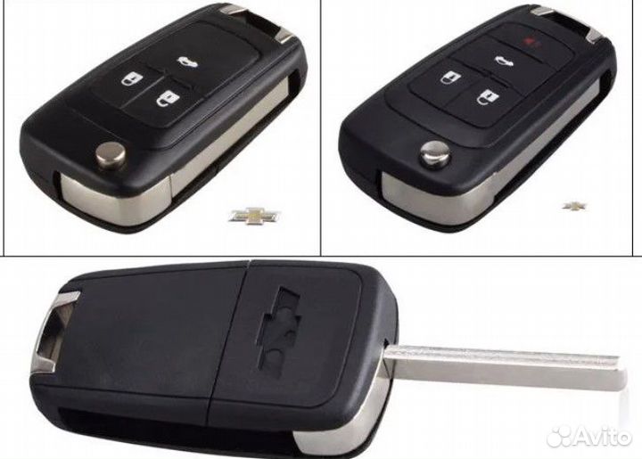 Выкидной ключ Шевроле Лачетти